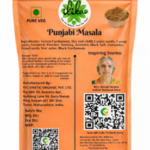 Punjabi Masala Powder